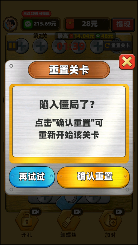 进厂打螺丝 进厂打螺丝