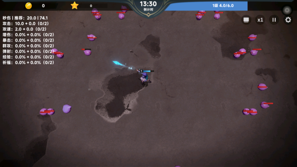 另一个幸存者（TapTap测试版）图2