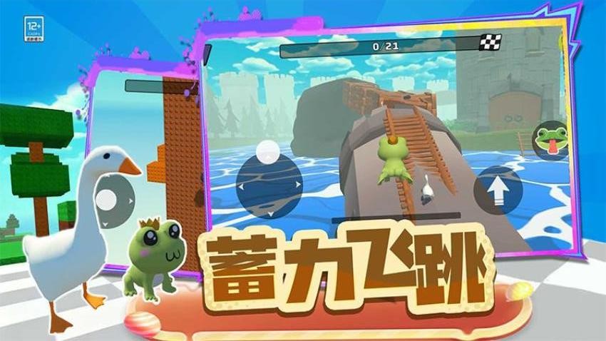 动物比赛3D图5