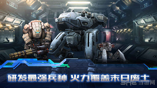 末日文明 安卓版v1.9.60图4