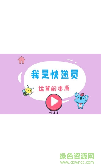 憨憨学数学图1