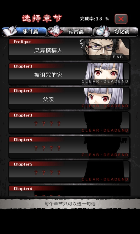 奇忆