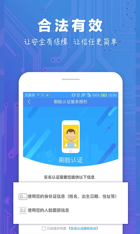 中证易签图3