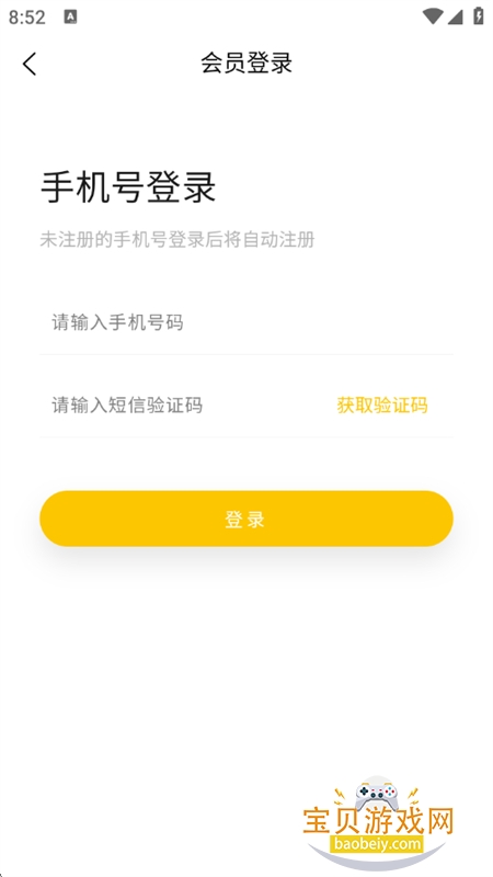 极鹿智创图6