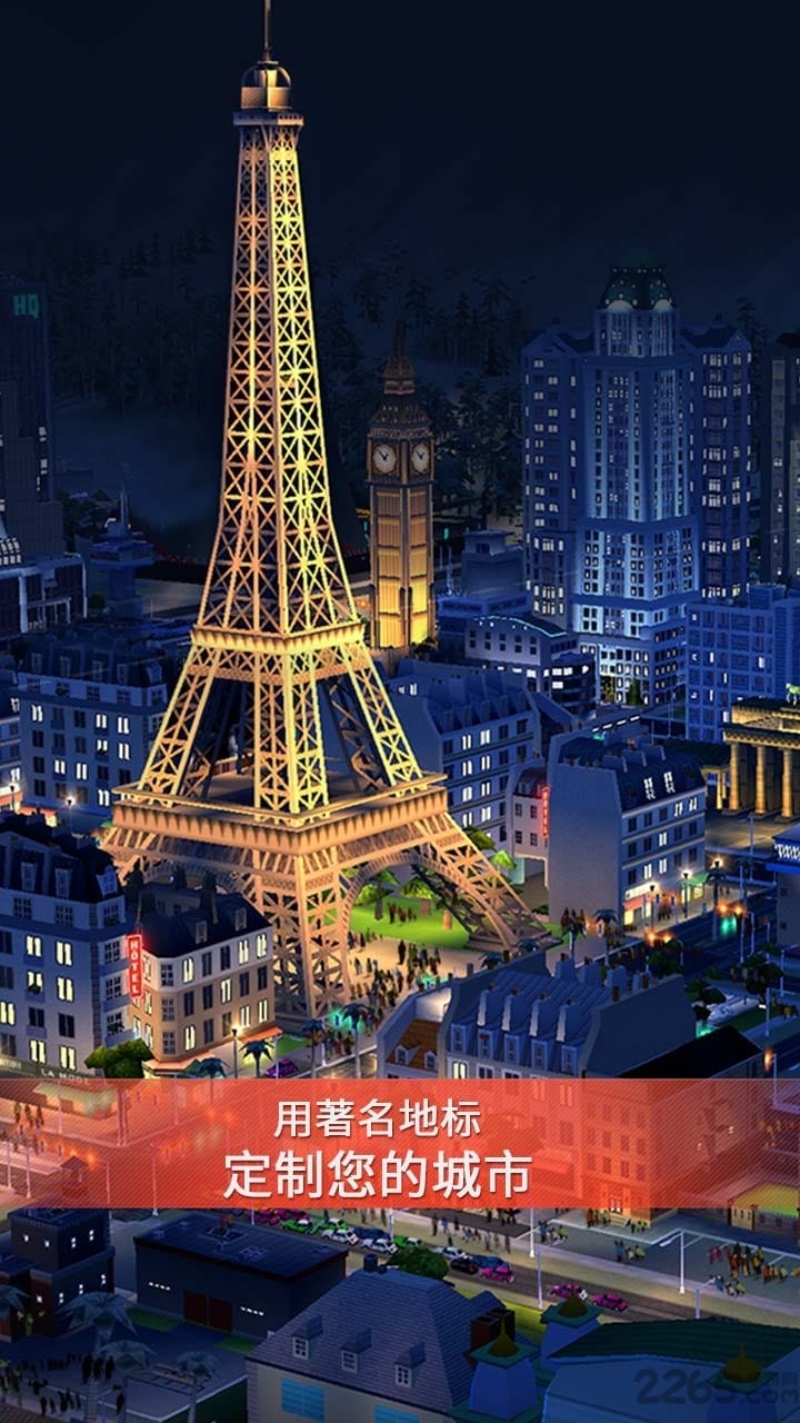 模拟城市4金钱插件图4