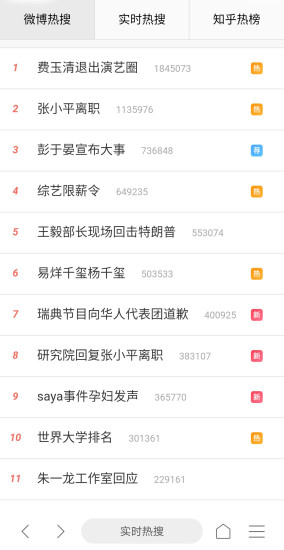 AI浏览器图1
