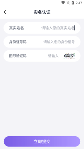 小小手游助手