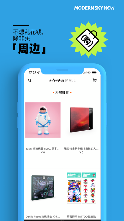 正在现场图2