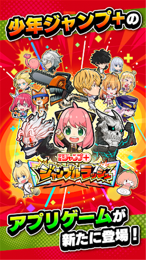ジャンブラ安装器图4