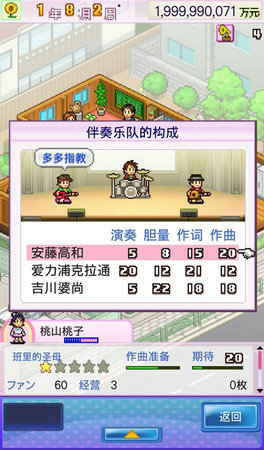 百万进行曲 百万进行曲