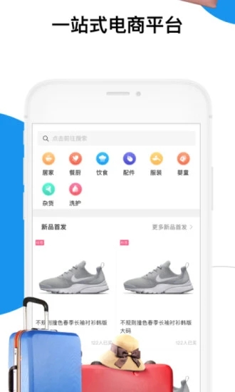 深易客图5