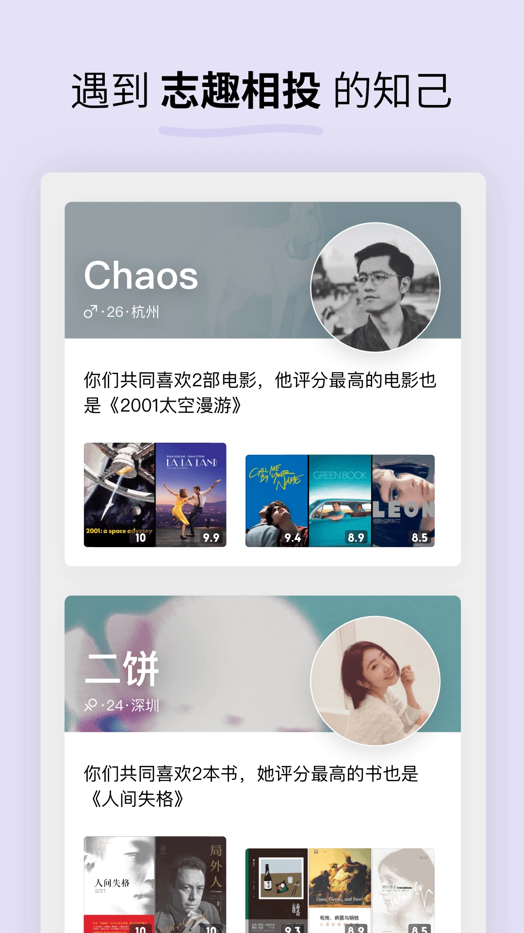 Soda苏打图5