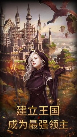 荣耀的纷争荣耀之战最新版图3