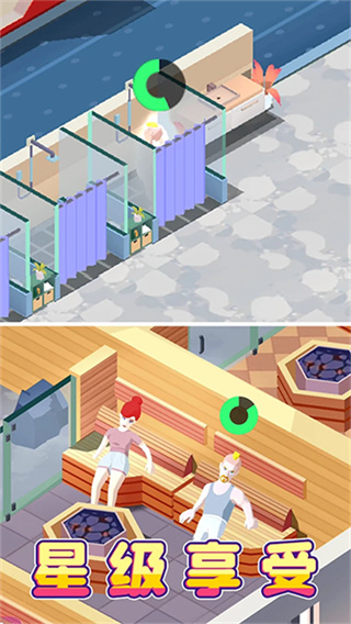 Fitness Club Tycoon安装器图5