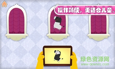 多纳数学乐园图2