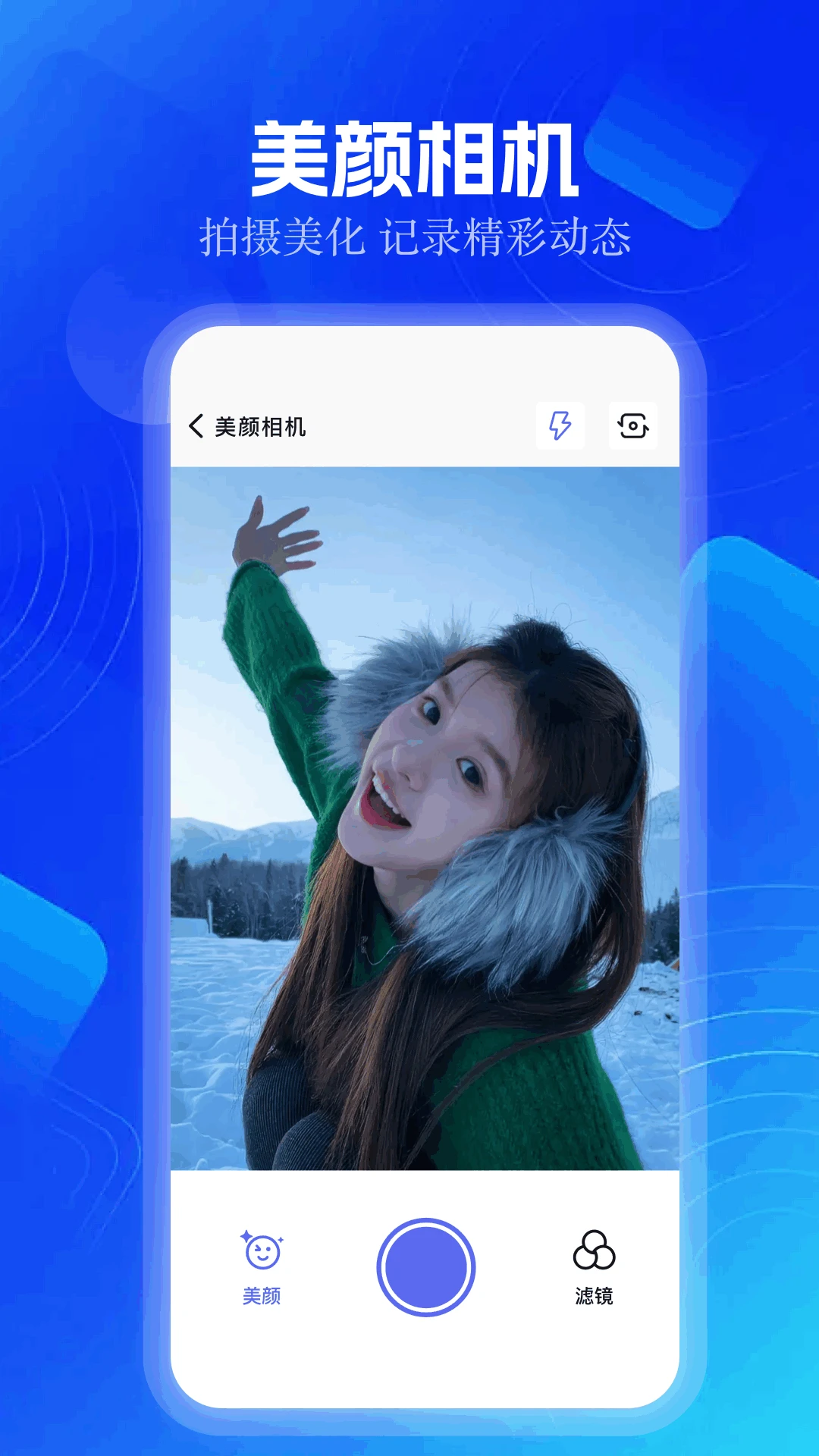 好好看app去广告版图1