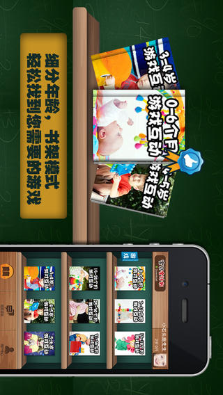 早教室图4