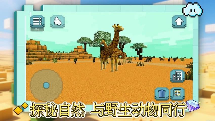 奇宝萌兵之怪兽卡车图3