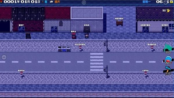 摆渡人生无限金币完整版 v6.1.2.00.01.0001图3