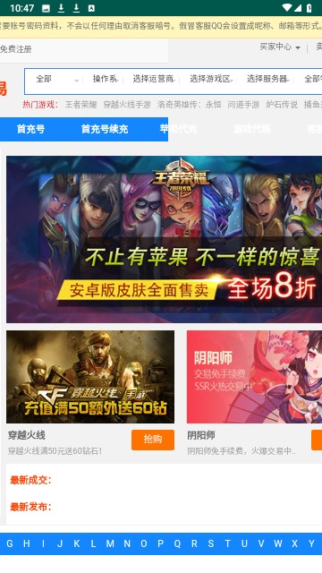 vv881游戏服务网 vv881游戏服务网