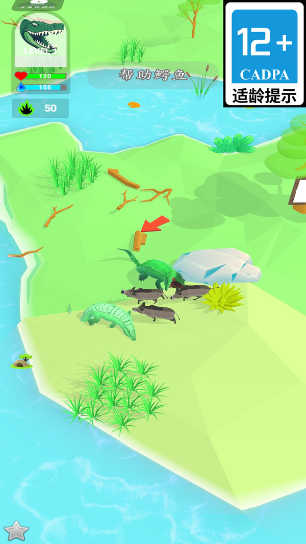 我的元梦乐园图3