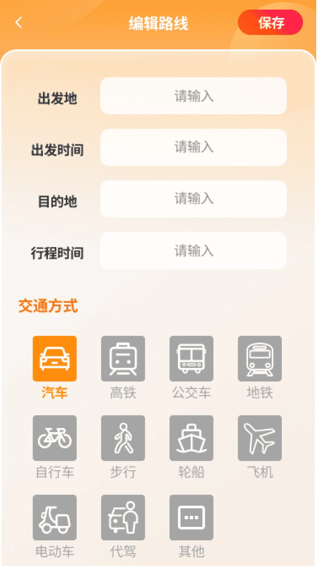 泡泡乐行图2