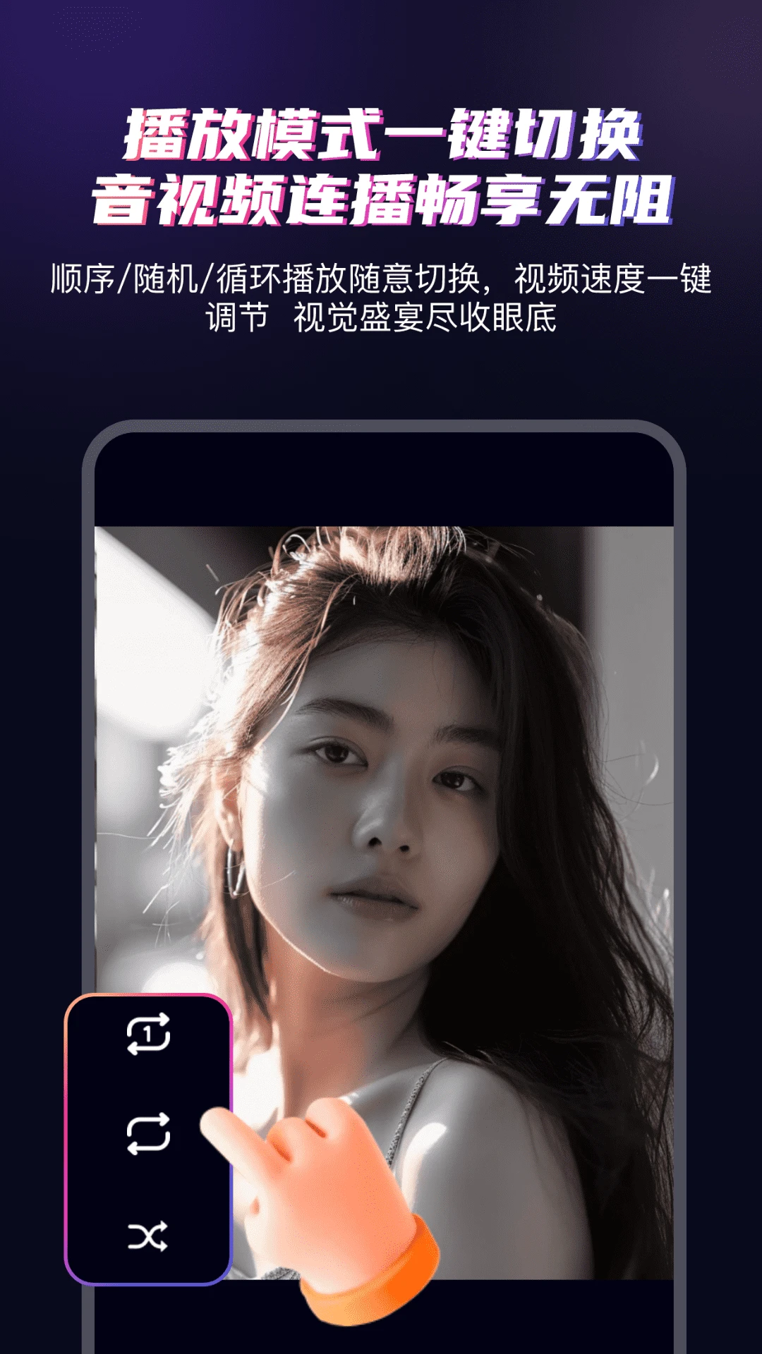 磁力种子影院图2