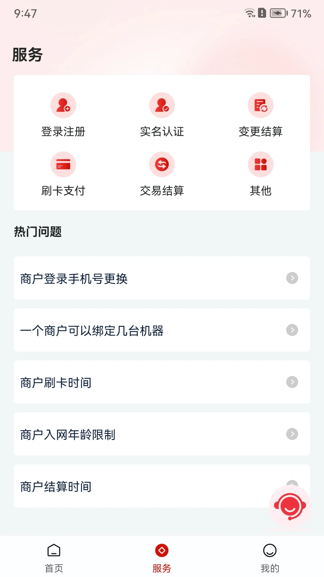 联动优客图3