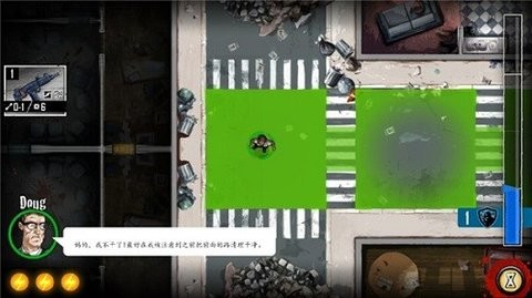掠夺图3
