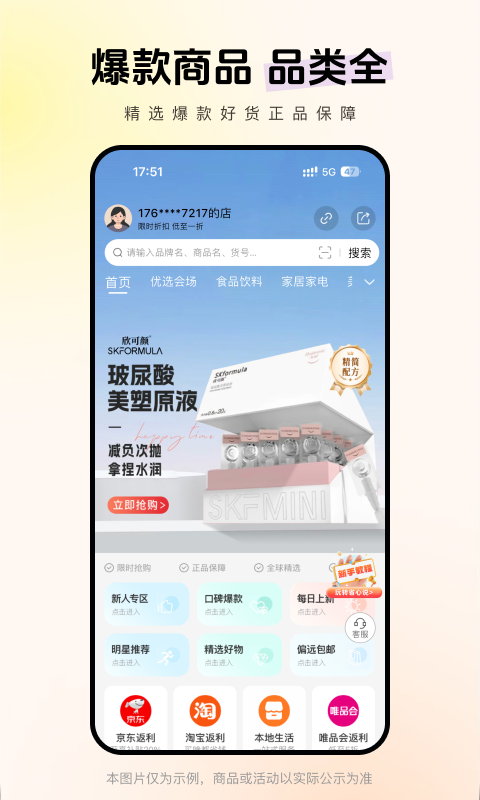 省心说图1
