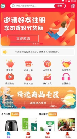 金豆生活图1