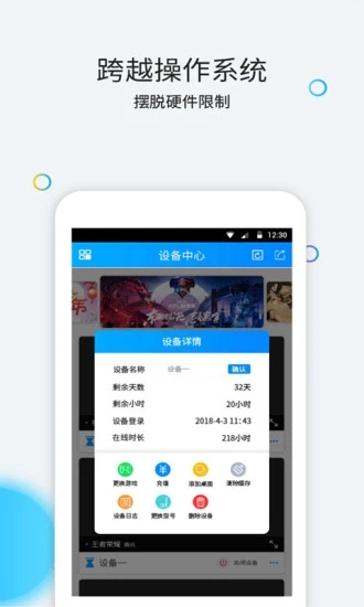 云派图1