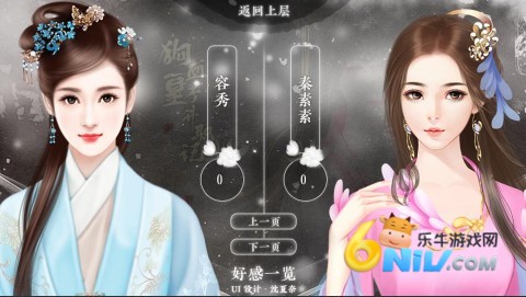 狗血皇子升职记摄政篇［清软］5.22