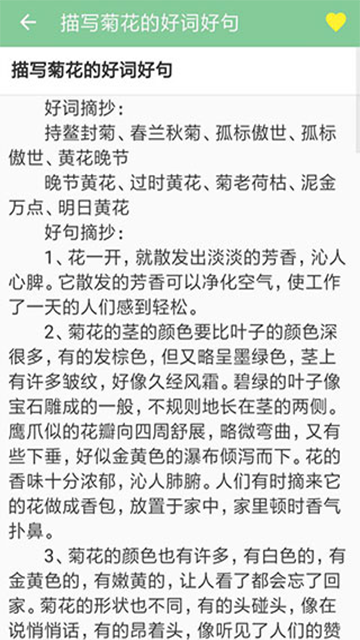 高考满分作文