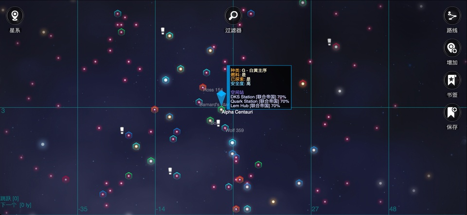 银河基因组汉化版图4