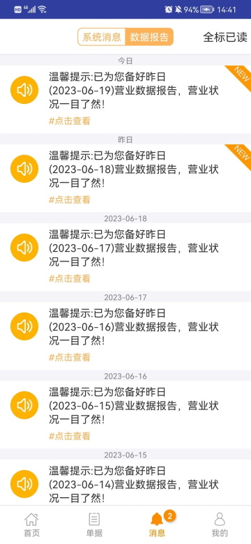 钱客多图4