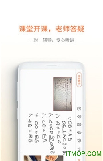 爱解答图3