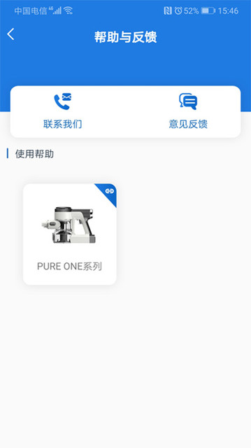 添可生活图1