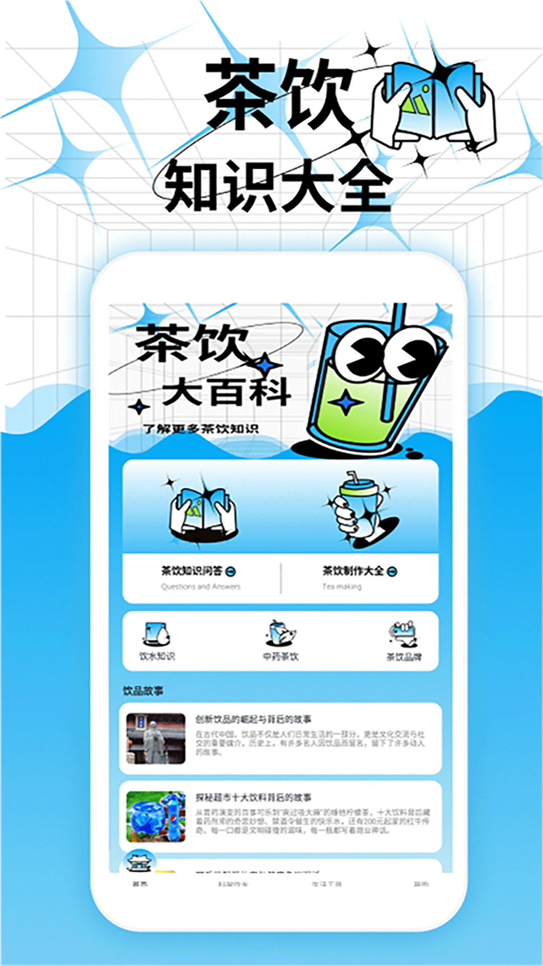 开心搭建画板图1