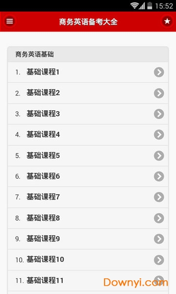 商务英语快速入门图2