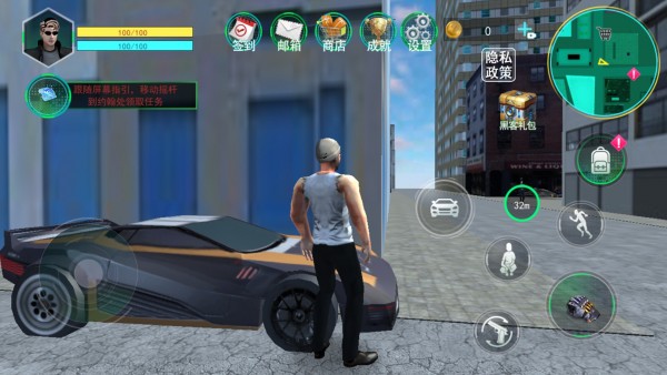 都市飞车模拟器图1