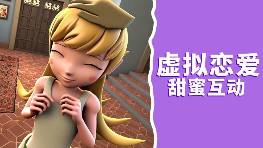 美少女恋爱游戏图5