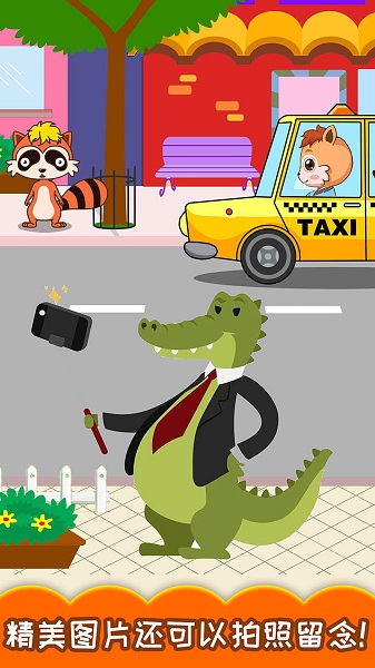 宝宝汽车颜色本图3