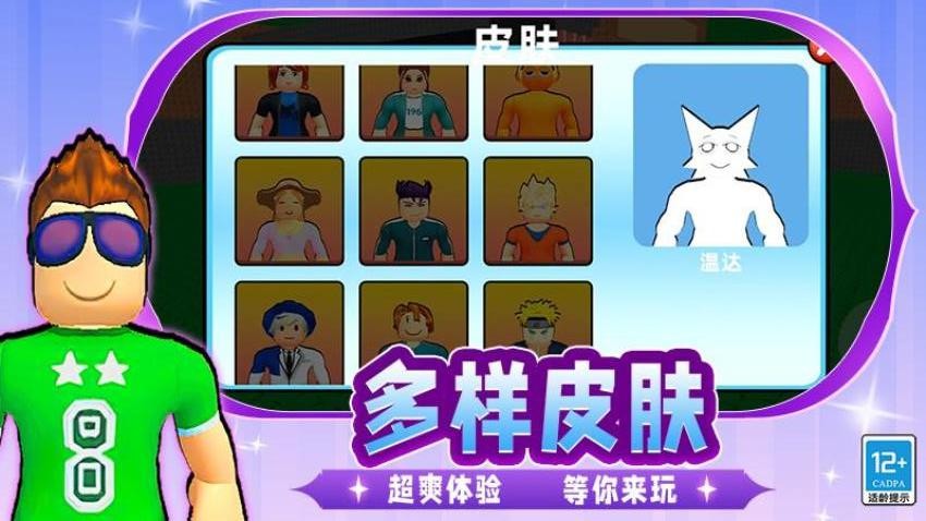 头脑线索风暴图2