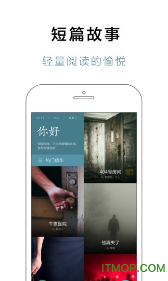 快点阅读对话版
