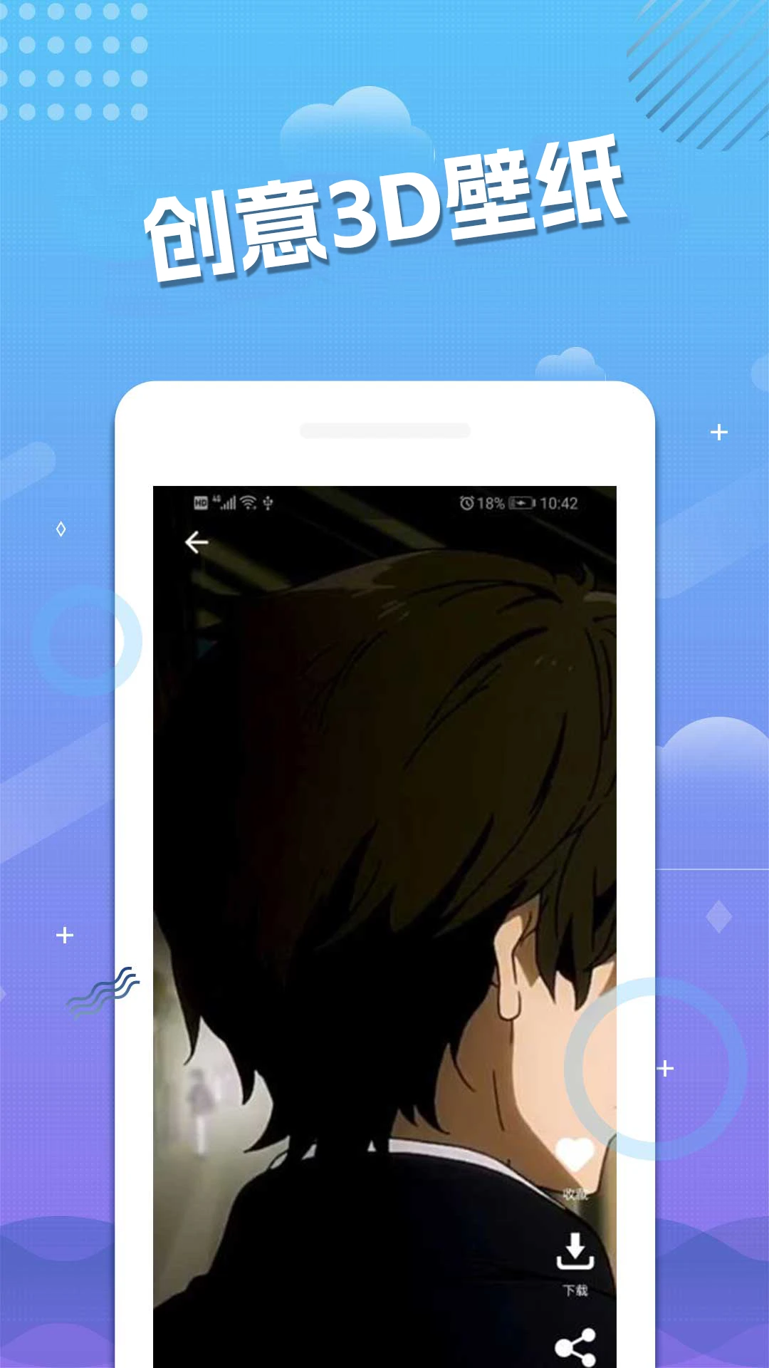 手机动态壁纸图5