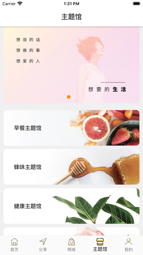 亦貘优选图3