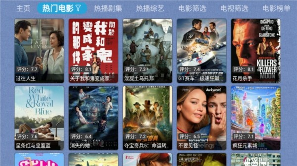 春迎天下TV电视版 最新接口版v1.0.0图2