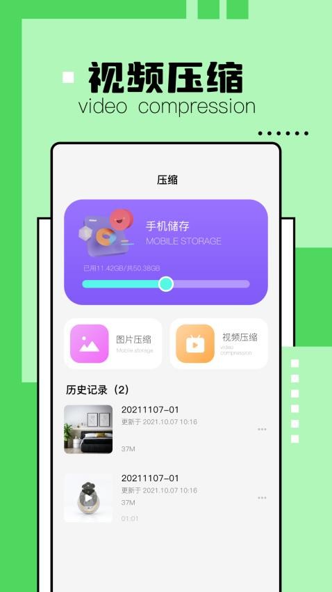解压缩精灵图1