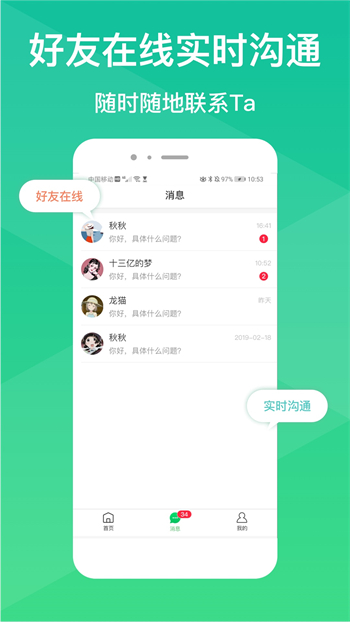 微脉图3